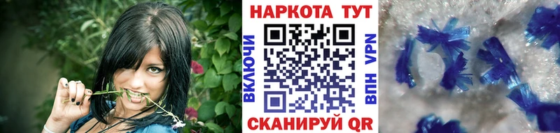 Названия наркотиков Трёхгорный APVP Амфетамин мега сайт ГАШ Каннабис