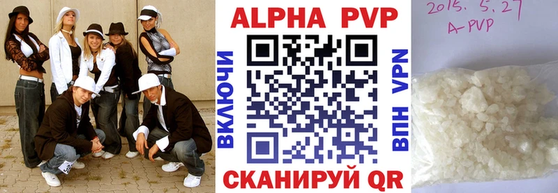 A-PVP кристаллы  как найти закладки  Трёхгорный 