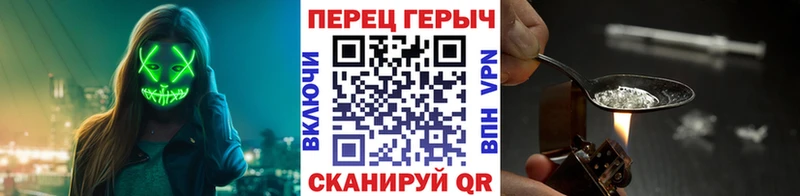 Героин афганец  KRAKEN как войти  Трёхгорный 