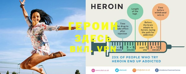герыч Алексин