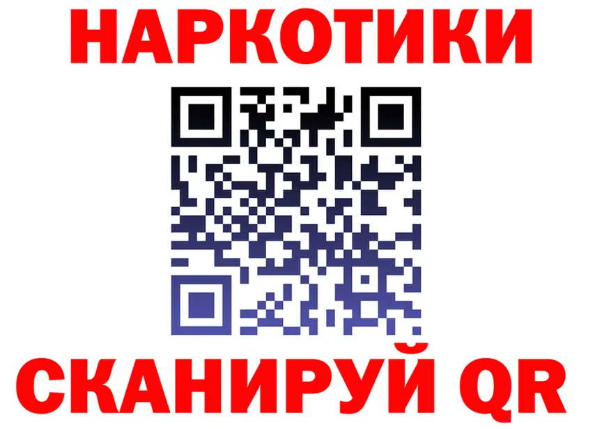 Как найти наркотики? мориарти клад Трёхгорный