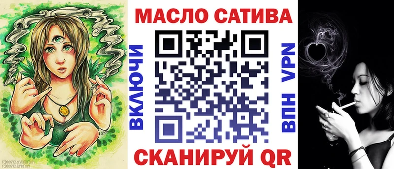 Дистиллят ТГК концентрат магазин продажи Трёхгорный